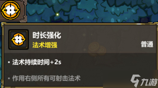 魔法工艺《魔法工艺》之我有“钞”能力！