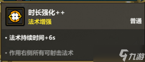 魔法工艺《魔法工艺》盛大花火！