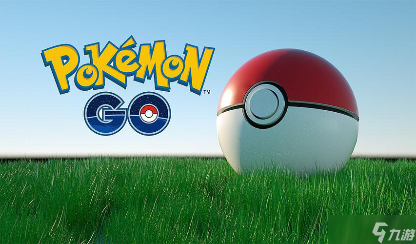 宝可梦Goita延迟丢包怎么办 宝可梦Goita延迟丢包怎么回事截图