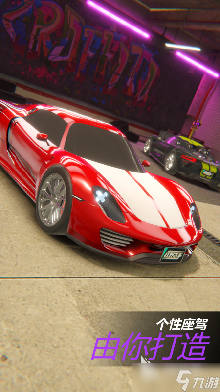 2025热门的汽车比赛游戏下载 免费的汽车比赛游戏大全