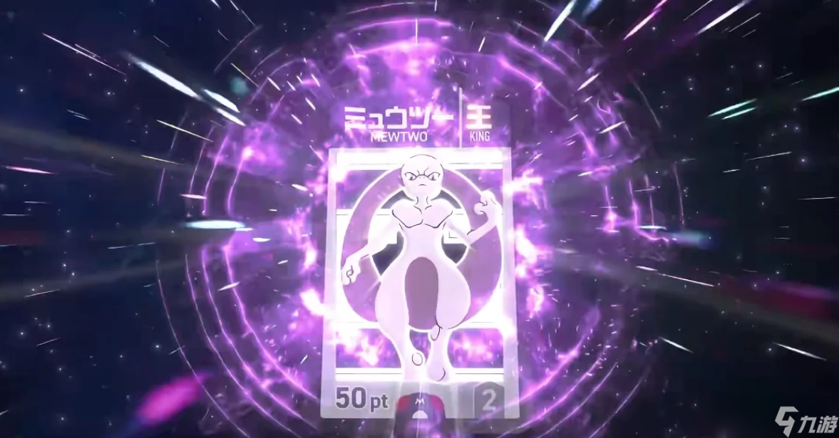 宝可梦Goita下载慢怎么办 宝可梦Goita下载慢解决办法截图