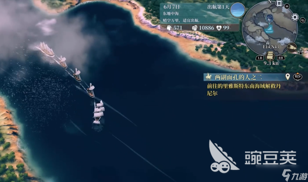 风帆纪元丹尼尔招募攻略 风帆纪元丹尼尔招募怎么做