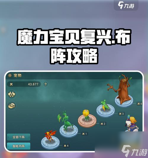 魔力宝贝复兴中火刀的训练方法是什么？