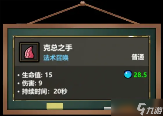 魔法工艺《魔法工艺》仙术·老兵烧烤