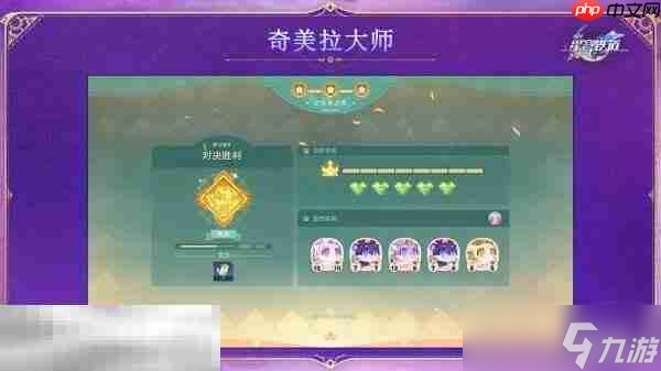 崩坏星穹铁道3.8与你同行的回忆新增成就达成攻略