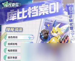 曙光重临游戏攻略怎么推荐