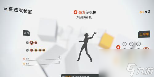 以勿忘我连击实验室攻击力最大化 探索游戏中勿忘我连击实验室的攻击技巧与策略 