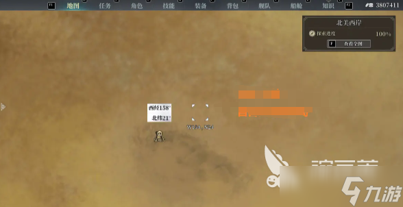 风帆纪元交易品大全 风帆纪元交易品在哪