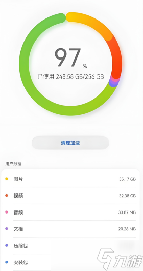 宝可梦Goita下载慢怎么办 宝可梦Goita下载慢解决办法