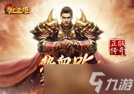 帝王荣耀传奇新手限时活动怎么玩