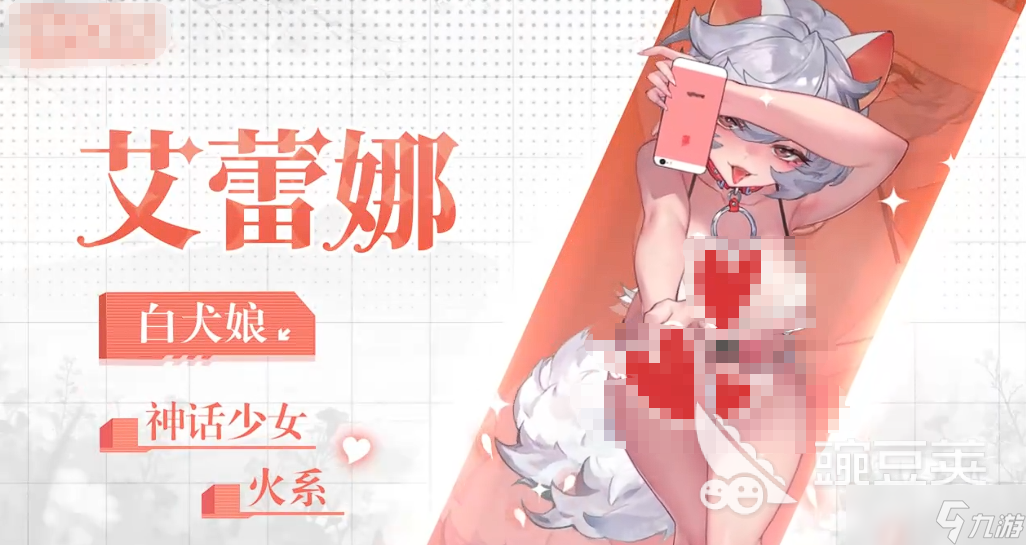 绯月絮语艾蕾娜强度怎么样 绯月絮语手游艾蕾娜角色解析