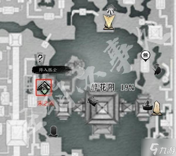 《燕云十六声》孤云门派加入方法 孤云怎么入门