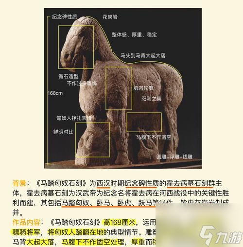 《武侠游戏中不同种类马匹的区别及效果介绍》 选择合适的坐骑 