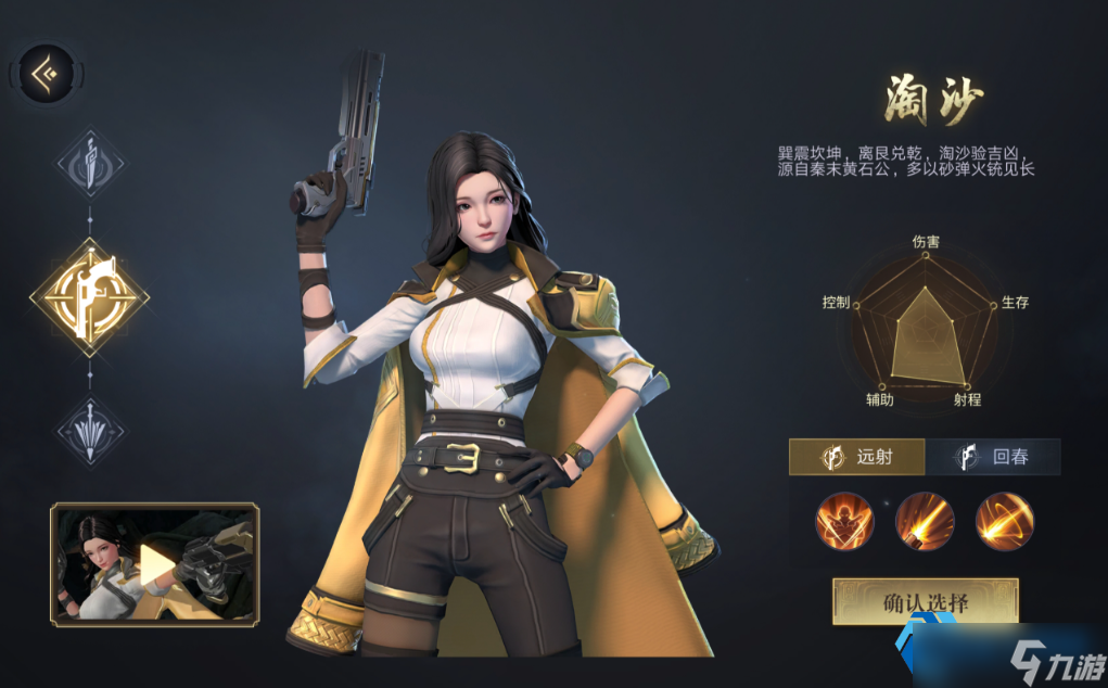 三大职业伤害全解析：谁才是版本输出王者？