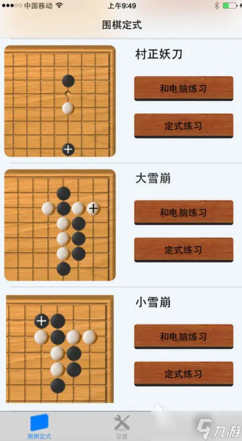 儿童游戏棋益智有哪些推荐 2025最适合儿童益智的游戏大盘点