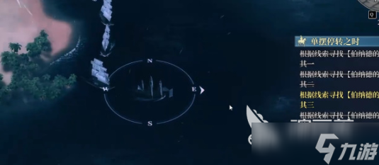 风帆纪元伯纳德的礼物是什么 风帆纪元伯纳德的礼物攻略