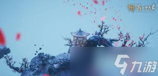 燕云十六声银涯飞阙怎么探索