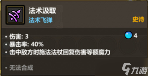 魔法工艺《魔法工艺》暴雨梨花针