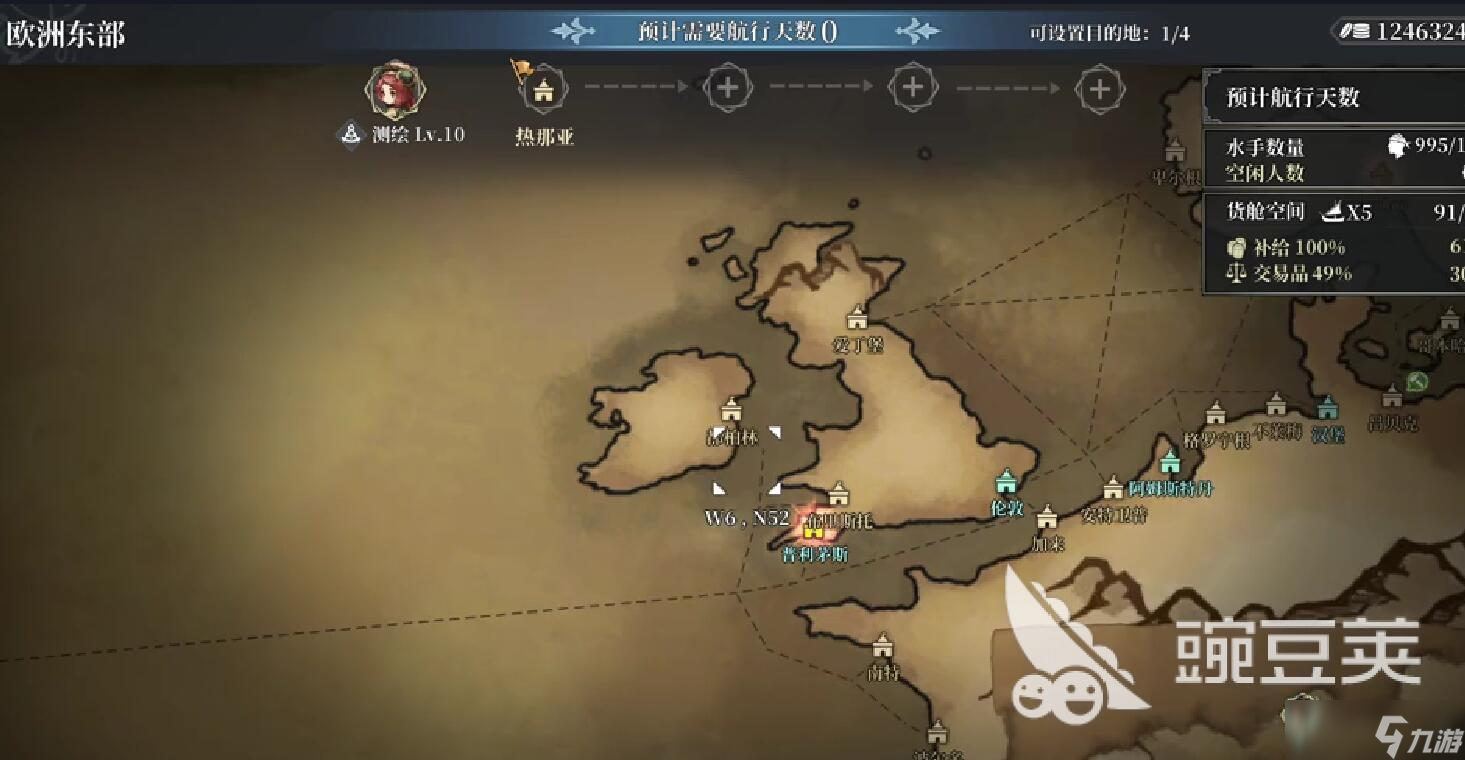 风帆纪元装备商店一览表 风帆纪元专属装备有哪些