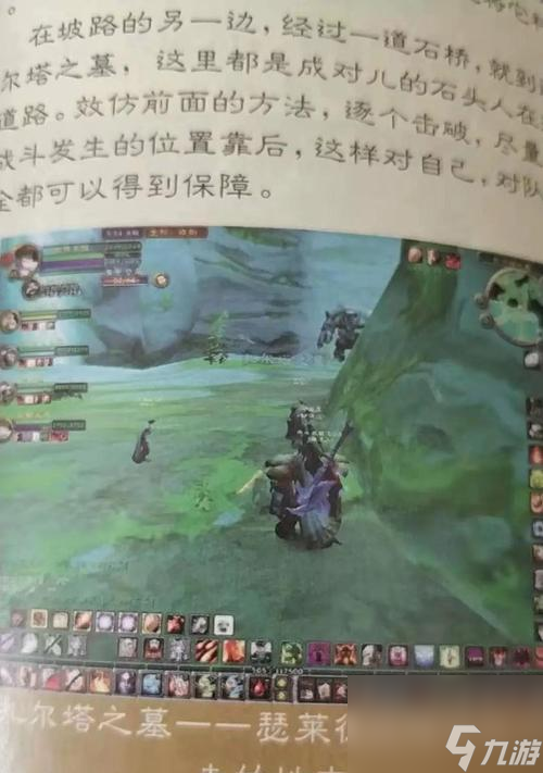 魔兽世界法宝购买性价比高地点？