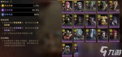 《龙息：神寂》一款很不错的卡牌RPG游戏