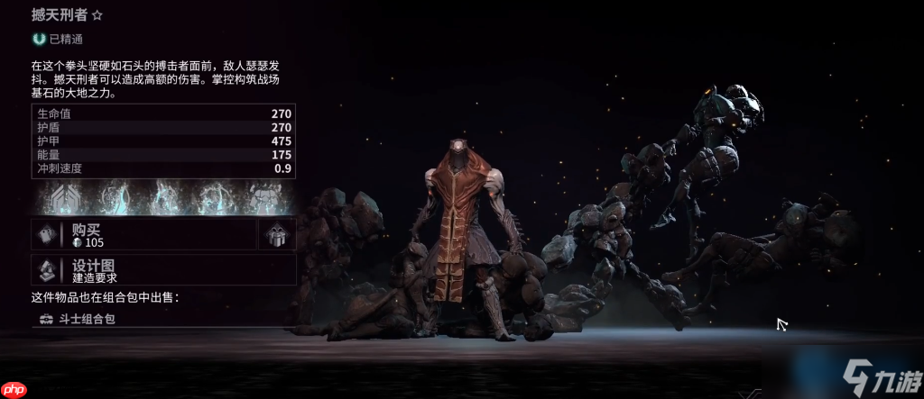 Atlas战甲获取全攻略：从任务到刷取一步到位