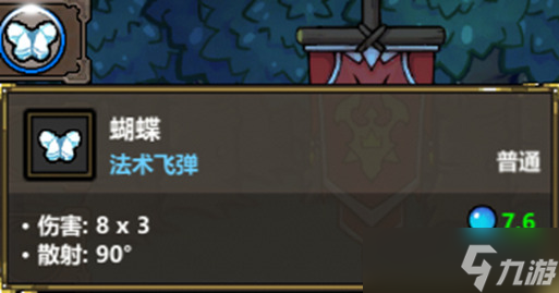 魔法工艺《魔法工艺》进阶版攻略——全面召唤