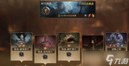 《龙息：神寂》一款很不错的卡牌RPG游戏