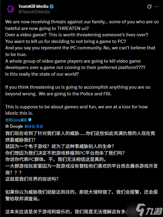 PS5独占新游《Code Violet》厂商被网暴!因双标而不登PC引众怒