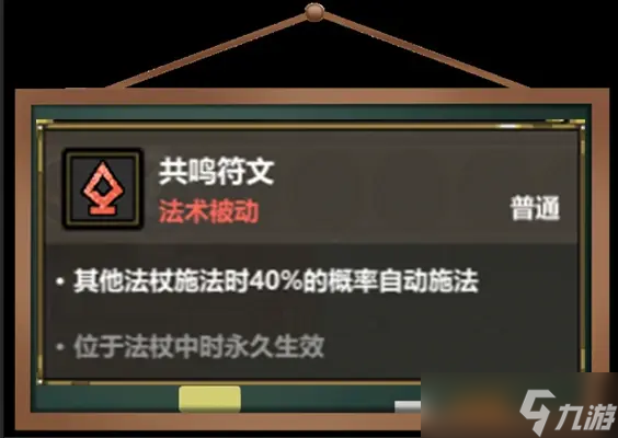 魔法工艺《魔法工艺》仙术·老兵烧烤