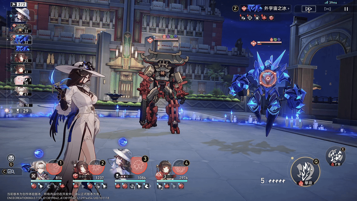 崩坏:星穹铁道【V3.7攻略】大丽花前瞻攻略,涵盖配装选择、配队推荐、技能加点