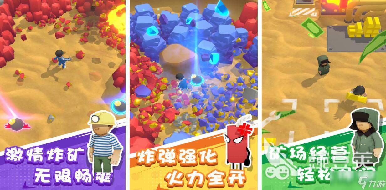 放烟花的游戏都有哪些 好玩的放烟花游戏推荐2025