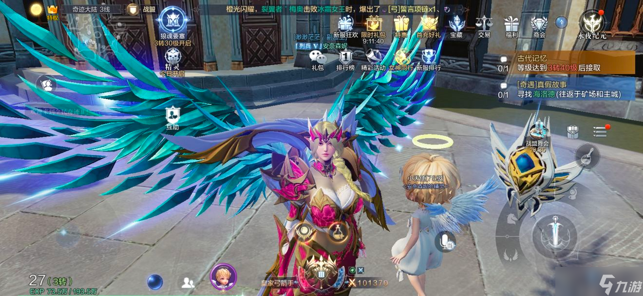 全民奇迹召唤怎样提高盾牌的威力