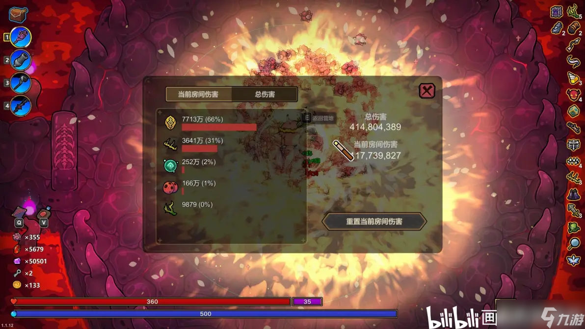 魔法工艺【魔法工艺】新版聚爆虫巢（可瞬秒boss，狗子秒不了但是也很快）