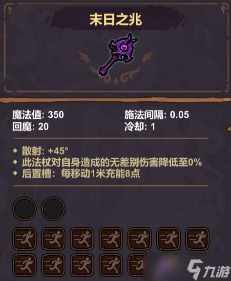 魔法工艺 魔法工艺 安全自伤才是自伤流的最高境界 