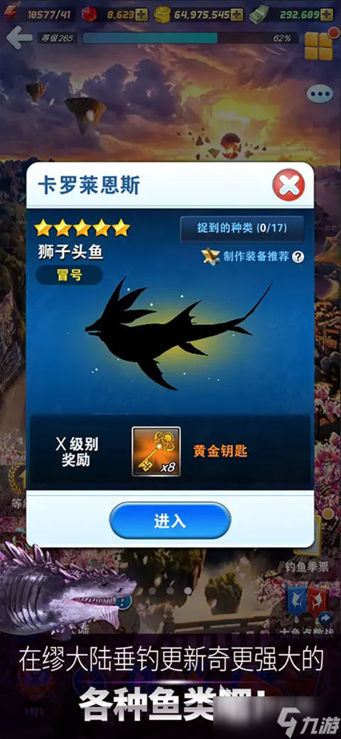 钓鱼刮鱼鳞游戏大全 2025好玩的钓鱼刮鱼鳞游戏推荐