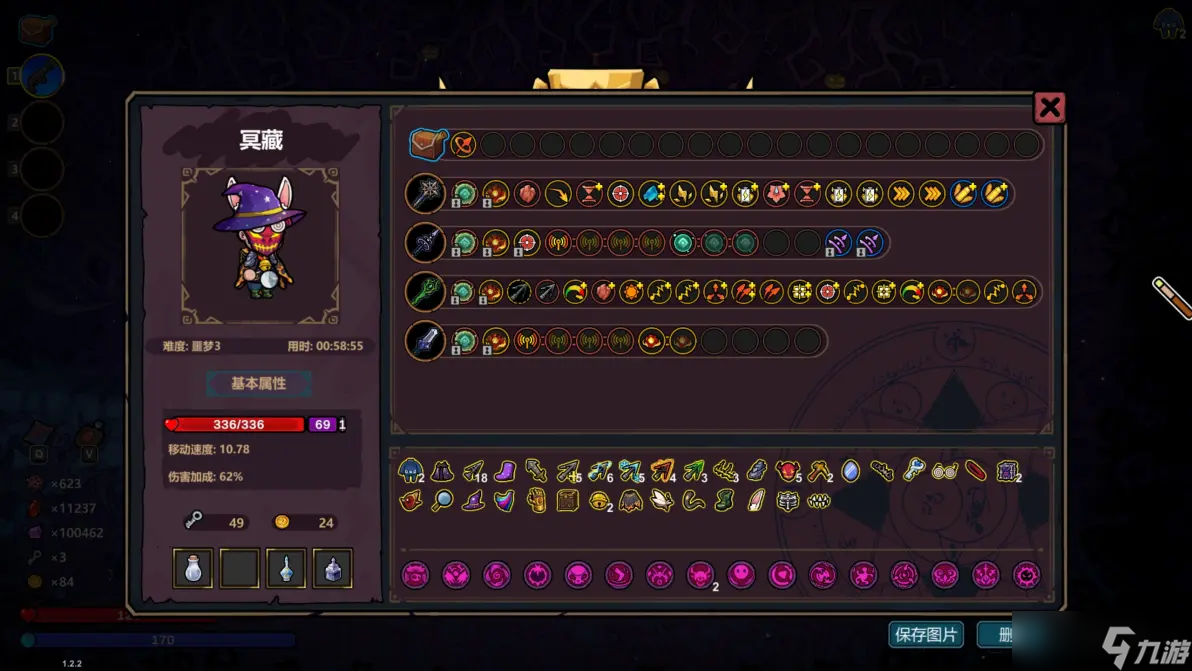 魔法工艺魔法工坊 潜水员戴夫联动版 戴夫飞叉流派