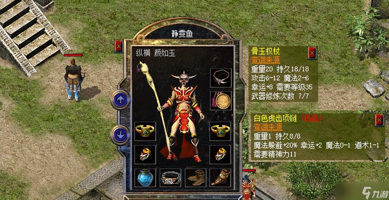 热血传奇新百区：罕见骷髅头盔，高属性加点手戒，搭配运十套稳了