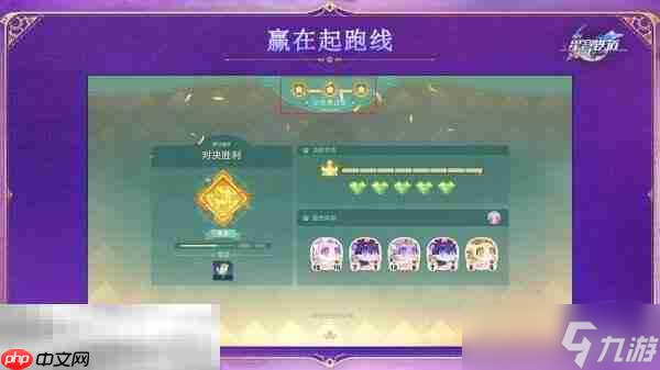 崩坏星穹铁道3.8与你同行的回忆新增成就达成攻略