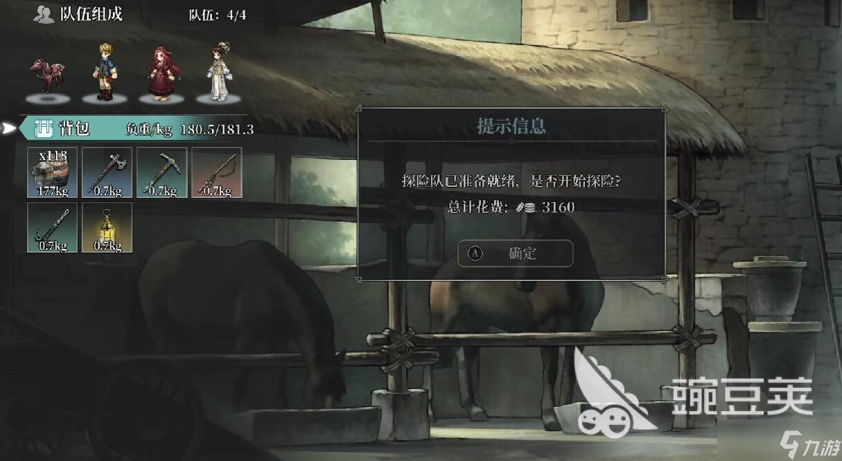 风帆纪元发现物全收集 风帆纪元发现物有哪些