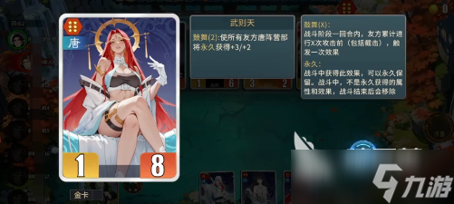 千机阵奔袭鼓舞流阵容如何搭配 千机阵奔袭鼓舞流阵容搭配指南