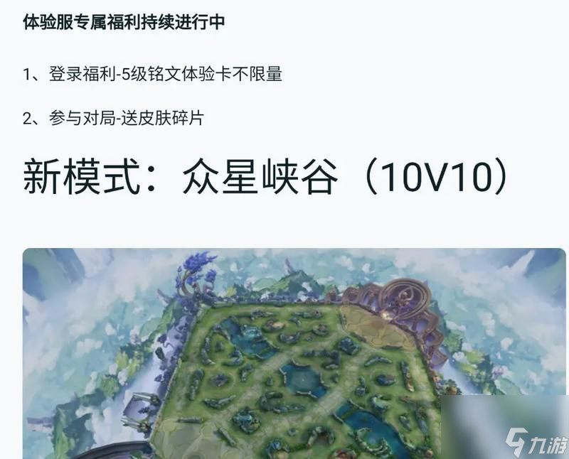 从营地如何进入王者荣耀？营地入口的具体步骤是什么？