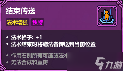 魔法工艺 魔法工艺 一拳超人 一键撒币捡钱 