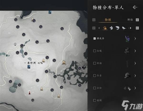 《燕云十六声》淬火油采集攻略