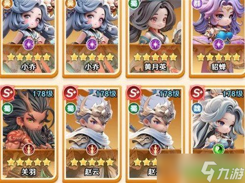 巨神军师赵云怎么配队 赵云配队攻略截图