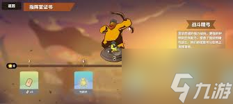 超逼真的攻城模拟器新手入门攻略