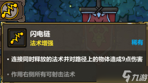 魔法工艺《魔法工艺》进阶版攻略——全面召唤