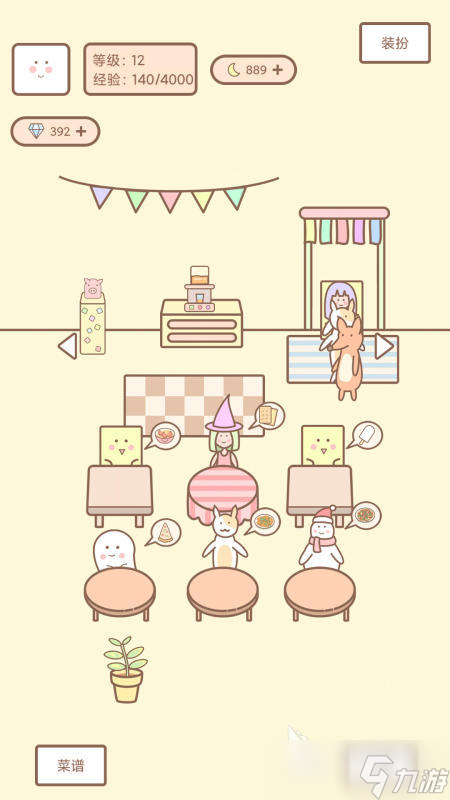 2025好玩的餐厅里游戏大全 受欢迎的餐厅游戏排行榜