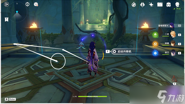 原神残阳浩劫成就完成攻略