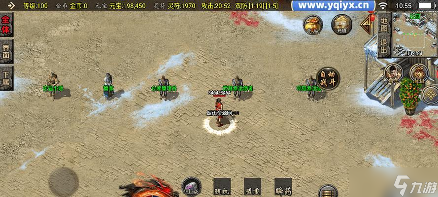 《屠龙传说》游戏任务完成技巧指南（掌握这些技巧）